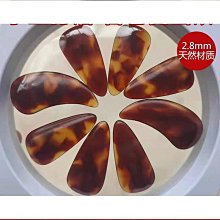 【輝瑞】高端古箏指甲半月搖指雙弧雙凹槽專業演奏級成人檢定考試 用義甲 價格比較,價格查詢,歷史價格詳細信息