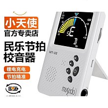 【輝瑞】古箏琵琶二胡月琴中阮楊琴民族樂器模型擺件男女朋友創意生日禮品 歷史價格詳細信息