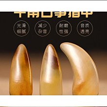 【輝瑞】古箏琵琶二胡月琴中阮楊琴民族樂器模型擺件男女朋友創意生日禮品 歷史價格詳細信息