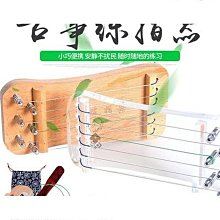 【輝瑞】古箏迷你小型古箏可攜式練習器初學者入門專用練指器遙指神器配件 歷史價格詳細信息