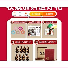 【輝瑞】古箏琵琶二胡月琴中阮楊琴民族樂器模型擺件男女朋友創意生日禮品 歷史價格詳細信息