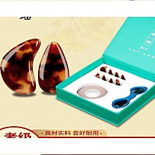 【輝瑞】彈古箏指甲成人檢定考試演奏用指甲片古箏義甲雙面弧凹槽大號中號 歷史價格詳細信息