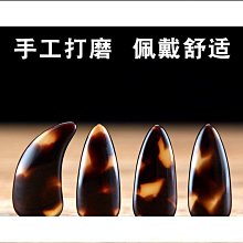 【輝瑞】專業彈古箏指甲初學玳瑁色成人專業演奏級雙面弧指甲義甲片 歷史價格詳細信息