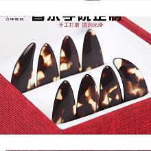 【輝瑞】古箏指甲搖指雙面弧專業演奏級成人檢定考試用半月型義甲 歷史價格詳細信息