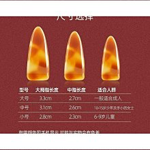 【輝瑞】古箏指甲成人專業演奏級天然指甲片凹槽雙面弧義甲 歷史價格詳細信息