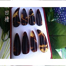 【輝瑞】專業彈古箏指甲初學玳瑁色成人專業演奏級雙面弧指甲義甲片 歷史價格詳細信息