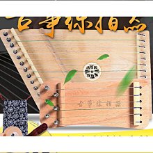 【輝瑞】古箏琵琶二胡月琴中阮楊琴民族樂器模型擺件男女朋友創意生日禮品 歷史價格詳細信息