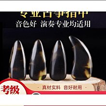 【潤田】現貨秒發尼龍古箏指甲 檢定考試專用演奏款義甲撥片成人搖指神器古箏指甲 歷史價格詳細信息