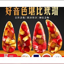 【潤田】現貨秒發尼龍古箏指甲 檢定考試專用演奏款義甲撥片成人搖指神器古箏指甲 歷史價格詳細信息