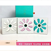 【潤田】古箏指甲專業級檢定考試演奏練功半月形雙面弧大中小號 搖指神器 歷史價格詳細信息