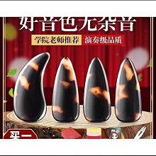 【潤田】古箏指甲專業級檢定考試演奏練功半月形雙面弧大中小號 搖指神器 歷史價格詳細信息