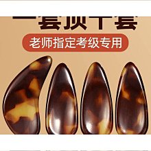 彈古箏指甲遙指神器成人兒童專業檢定考試初學演奏尼龍義甲片手工打磨 歷史價格詳細信息