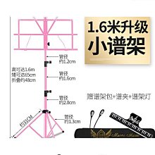 升級便捷小譜架譜臺樂譜架子古箏架吉他曲譜架摺疊加粗締造 歷史價格詳細信息