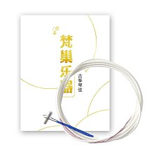 琴弦古箏琴弦 尼龍鋼絲通用專業古箏弦單根全套弦線金韻原廠正品 歷史價格詳細信息