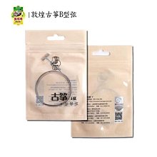 敦煌古箏琴弦B型標準古箏通用弦進口鋼芯古箏弦單根買一-眾客丁噹的口袋 歷史價格詳細信息
