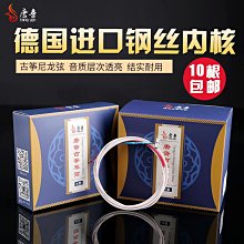 樂器配件古箏面板修復液護理液保養油專業劃痕磨損老舊樂器護理保養琵琶 歷史價格詳細信息