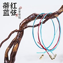 【小葱】紅弦原創蒂藍紅弦古箏琴絃弦弦入我心五音不全D弦升級款 價格比較,價格查詢,歷史價格詳細信息
