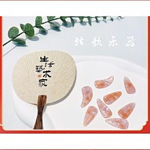 【蔚然】專業古箏指甲考級演奏搖指玳瑁色考級初學成人凹雙弧義甲 歷史價格詳細信息
