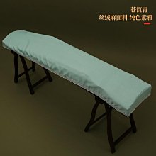 古箏防塵罩蓋布文藝高檔加厚遮塵琴罩琴布135cm琴披罩子的小琴~訂金 歷史價格詳細信息