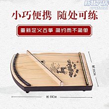 古箏琴練指器21弦14玄指法器專業指法手型訓練器可攜式迷你小古箏好康】  優選 歷史價格詳細信息