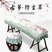 古箏防塵罩哆莉中國風簡約高檔加厚蓋琴布古風蕾絲琴披通用款 歷史價格詳細信息
