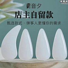 春风坊古箏指甲專業敦煌玳瑁演奏級搖指義甲兒 成人薄款雙面弧初學 歷史價格詳細信息