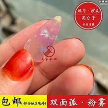 春风坊古箏練指器 古箏練習器手指練習器小古箏指法練習器箏練指器 歷史價格詳細信息