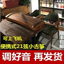 春风坊古箏練指器 古箏練習器手指練習器小古箏指法練習器箏練指器 歷史價格詳細信息