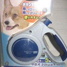日本Doggyman 【M號 中型犬-單牽繩】隨機出貨 多種花色  20kg內犬用  專利扣環 歷史價格詳細信息