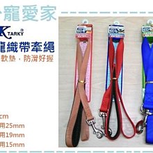 ☆寵愛家☆Boneplus綜合(葉綠+黃金)高鈣 雙色打結潔牙骨 120g 歷史價格詳細信息