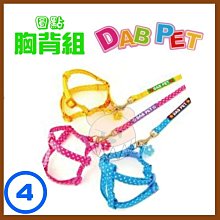 【幸福寶貝寵物Go】台灣製 DAB PET《4分，中型犬》豹紋-插扣項圈(藍.粉.黃三種顏色) 歷史價格詳細信息