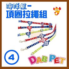 【幸福寶貝寵物Go】台灣製 DAB PET《4分，中型犬》豹紋-插扣項圈(藍.粉.黃三種顏色) 歷史價格詳細信息