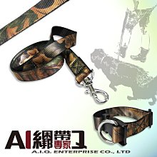 A.I.Q.綑綁帶專家- LT23121 彈性伸縮狗牽繩  黑色 10mm x 80~150cm (小型犬專用) 歷史價格詳細信息