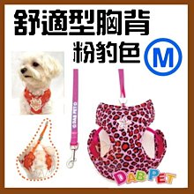 【幸福寶貝寵物Go】台灣製 DAB PET《4分，中型犬》豹紋-插扣項圈(藍.粉.黃三種顏色) 歷史價格詳細信息