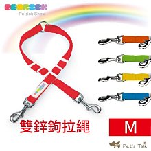 Pet's Talk~PETrick-Classic經典馬賽克編織系列項圈-M號 歷史價格詳細信息