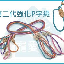 ☆HT☆4.5吋乳色打結皮骨六支入-分裝包 歷史價格詳細信息