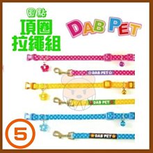 -Q-PET-粉紅可調式專業電剪 犬貓皆可使用 好剃好順手 5段刀刃長度可選擇 歷史價格詳細信息