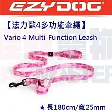 怪獸寵物 Baby Monster【澳洲EZYDOG】快套式胸背帶 素色款-XS號 歷史價格詳細信息