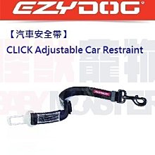 怪獸寵物 Baby Monster【澳洲EZYDOG】 丹寧系列 快套式胸背帶 XS號 歷史價格詳細信息