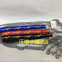 中大型犬防咬牽引繩 狗狗鋼絲繩  大型犬遛狗繩 大型寵物狗鏈 寵物牽引 寵物用品 歷史價格詳細信息