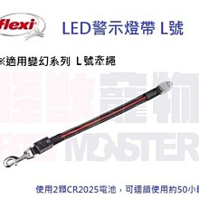 伸縮繩帶燈5米 自動伸縮牽引繩3米遛繩 夜間遛神器 歷史價格詳細信息