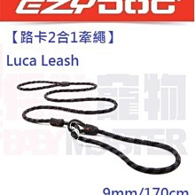 【澳洲 EZYDOG】2秒穿戴 多功能 終極胸背帶-丹寧 XXS 歷史價格詳細信息