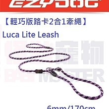 【澳洲 EZYDOG】2秒穿戴 多功能 終極胸背帶-丹寧 XXS 歷史價格詳細信息