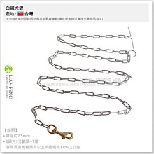 【工具屋】*含稅* 5分尼龍犬帶 硬質 狗狗牽繩 中小型犬 狗鍊 拉繩 牽引繩 寵物 毛孩 外出繩 散步 台灣製 歷史價格詳細信息
