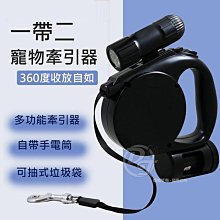 狗狗伸縮光自動牽引繩 中小型犬 遛狗繩 狗鏈 泰迪 小寵物牽引繩 寵物外出 歷史價格詳細信息