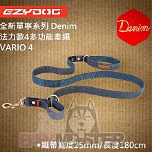 怪獸寵物 Baby Monster【澳洲EZYDOG】快套式胸背帶 迷彩混色款-XS號 歷史價格詳細信息