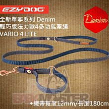 怪獸寵物 Baby Monster【澳洲EZYDOG】 丹寧系列 快套式胸背帶 XS號 歷史價格詳細信息