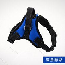Doglemi 小型犬 馬鞍式胸背衣 X型胸背帶 舒適防脫防暴衝【M】舒服好穿，換洗購 2件700元 價格比較,價格查詢,歷史價格詳細信息