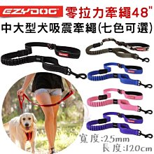 汪旺來【】EZYDOG狗體工學胸背帶XL號/大型犬(六種顏色)舒適胸背/反光設計/舒適胸背/記憶泡棉胸墊 歷史價格詳細信息