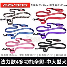 *COCO*EZYDOG狗體工學胸背帶L號(迷彩/牛仔布)中大型犬外出胸背H09LC反光設計、牽繩需另購 歷史價格詳細信息